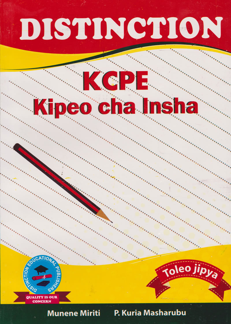 Distinction KCPE Kipeo cha Insha
