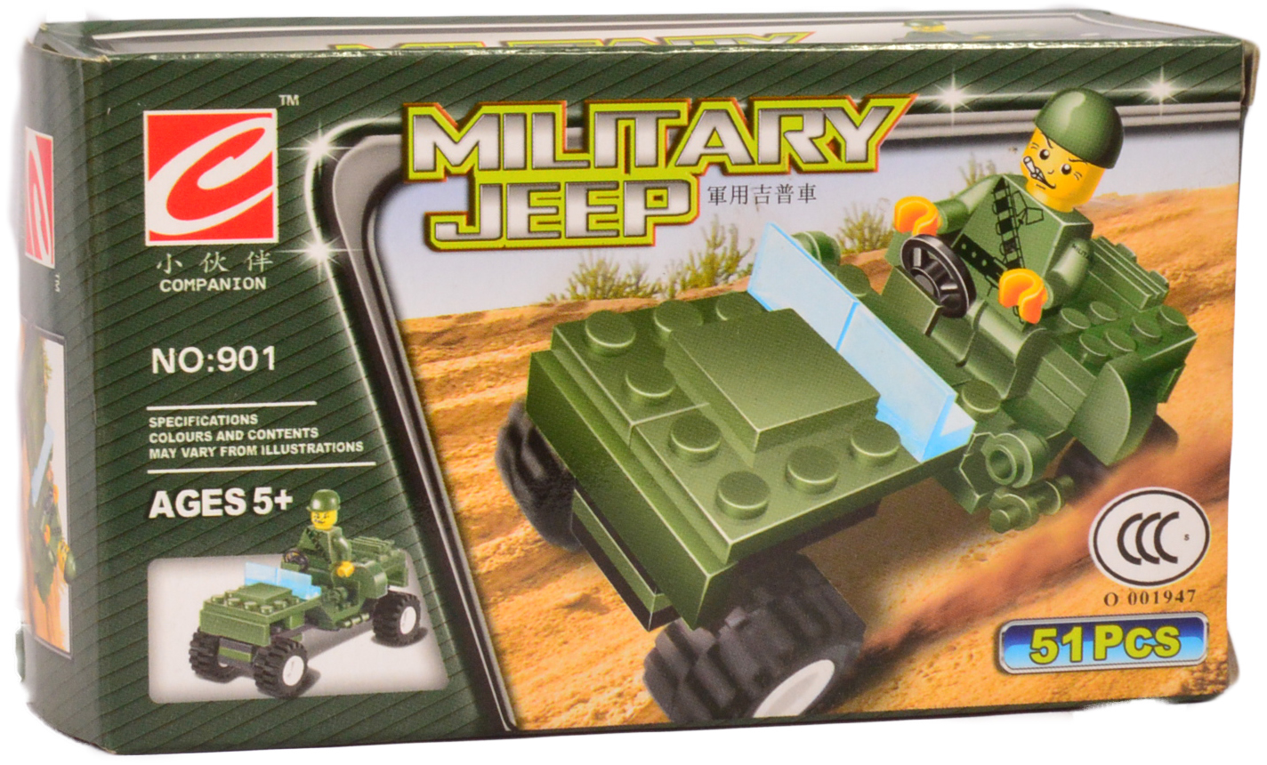 Military Jeep Toy