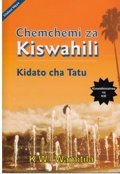Chemchemi Za Kiswahili Form 3
