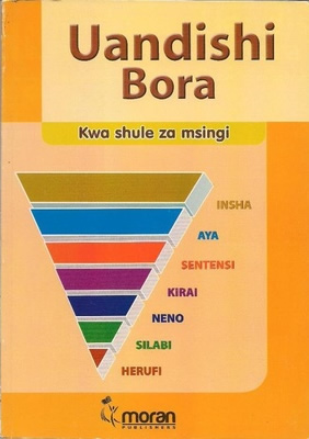 Uandishi Bora kwa shule za Msingi