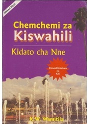 Chemchemi Za Kiswahili Form 4