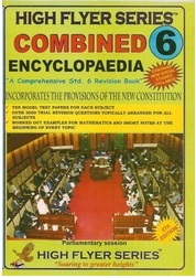  High Flyer Combined Encyclopedia Std 6