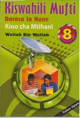 Kiswahili Mufti Darasa La 8