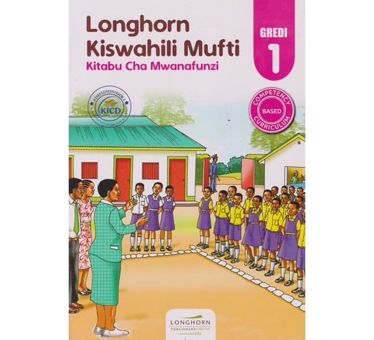 Kiswahili Mufti Grade 1