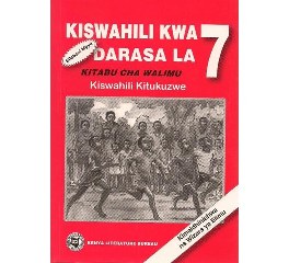 Kiswahili Kwa Darasa la 7 Kitabu cha  Mwalimu