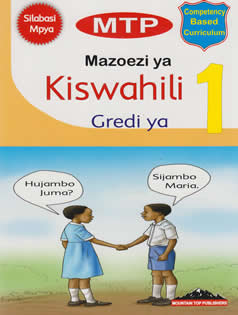 MTP Kiswahili Grade 1