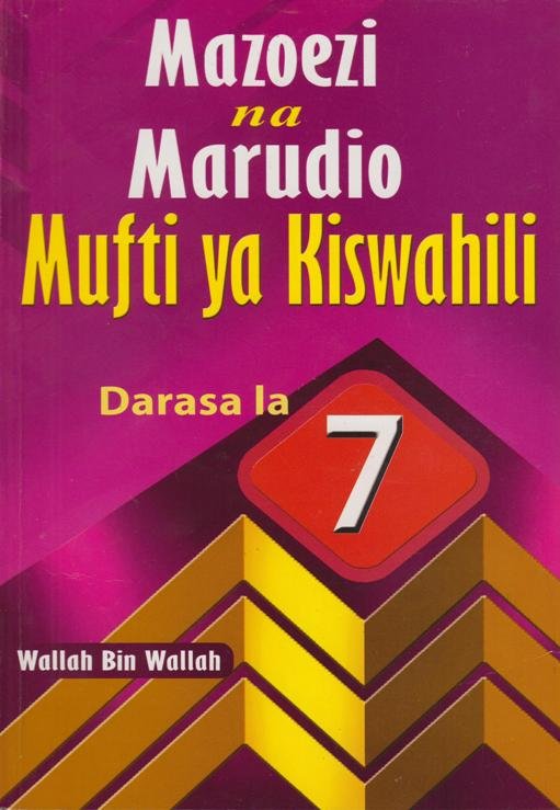 Mazoezi na Marudio Mufti ya Kiswahili 7