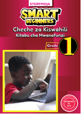 Storymoja Smart Beginners Cheche za Kiswahili Grade 1