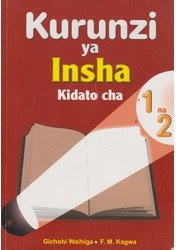 Kurunzi  Ya Insha Kidato Cha 1,2
