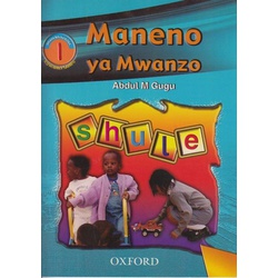 Maneno ya Mwanzo