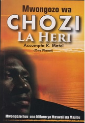 Mwongozo wa Chozi la Heri